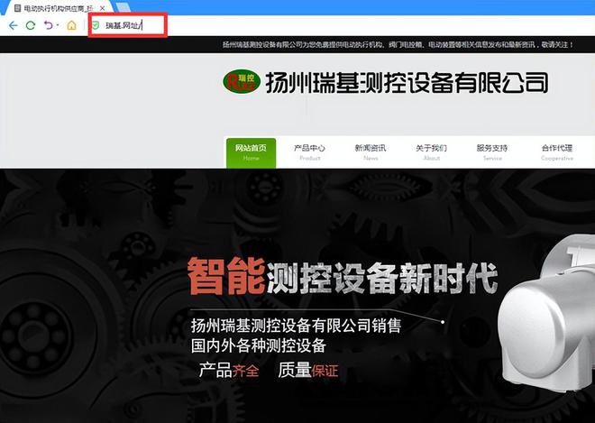 做一百年中文域名,中文域名销售好做吗