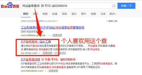 中文视频搜索域名网站大全,中文视频搜索域名网站大全免费观看