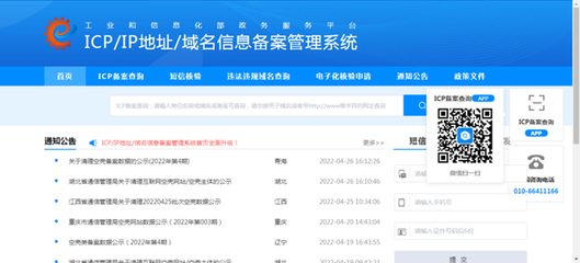 中文域名注销流程,中文域名注销流程图