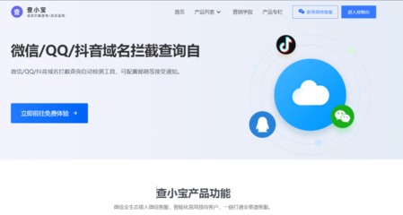中文抖音支付域名设置不了,抖音支付方式首选怎么改