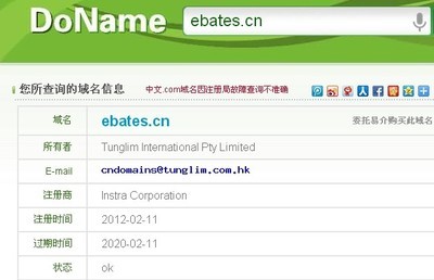 中文域名一年1600,中文网址域名一年多少钱