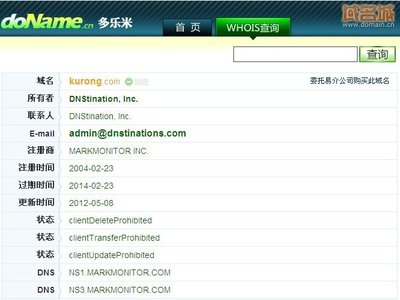 中文域名查询拥有者插座,抢注中文域名查询