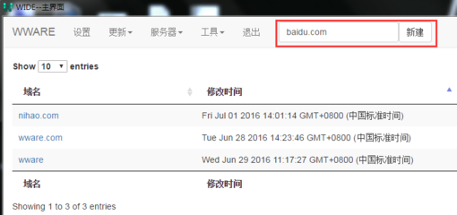 如何购买纯中文域名,买中文域名被骗怎么退费