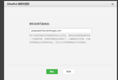 中文域名如何生成二维码,域名中文转换