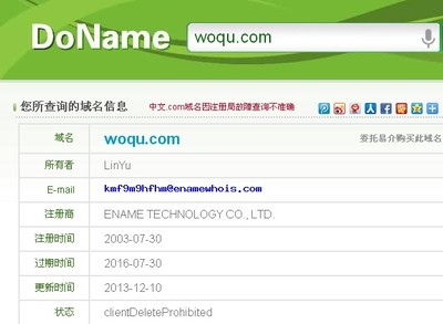 中文域名汉化版下载教程,中文域名汉化版下载教程手机版