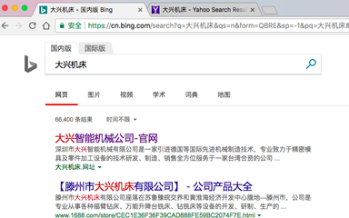 如何营销中文域名,中文域名销售诈骗
