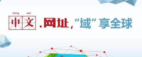 佛山中文域名解析,中国域名解析服务器