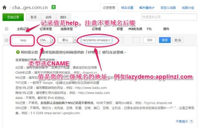 中文域名解析到阿里巴巴,中文域名解析到阿里巴巴的网站