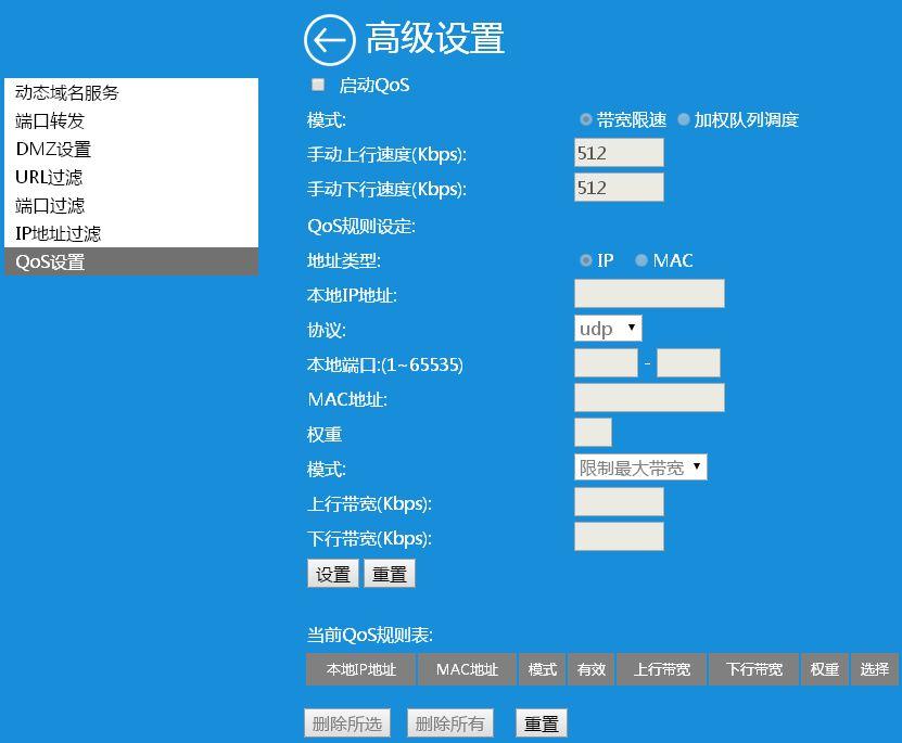 中文域名有搜索加权吗,中文域名有搜索加权吗为什么