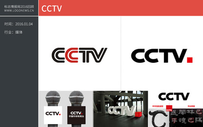 cctv国际中文域名的含义,中文域名什么意思