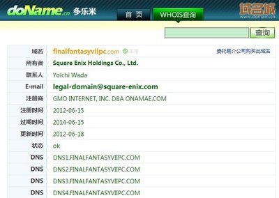 网站中文域名到期续费,中文域名不续费会怎样