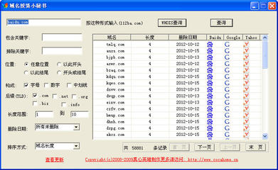 万维中文域名下载地址在哪,万维中文网