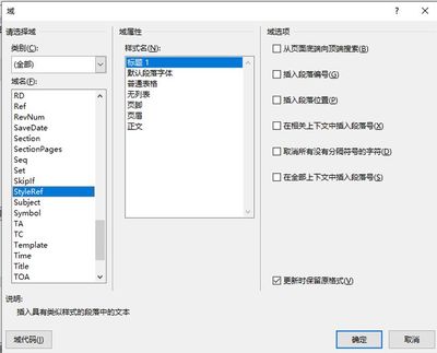 为什么word文档中文域名无效,文档的域名