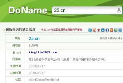 怎样查网址的中文域名,怎样查网址的中文域名信息