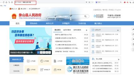 无锡中文域名申请平台官网,无锡中域教育