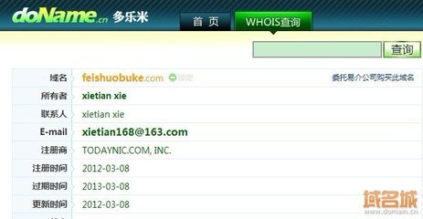 中文域名微博官网注册入口,微博网站域名