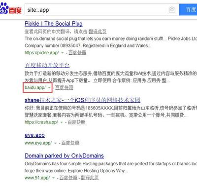举例说明中文域名.,中文域名的3大特点