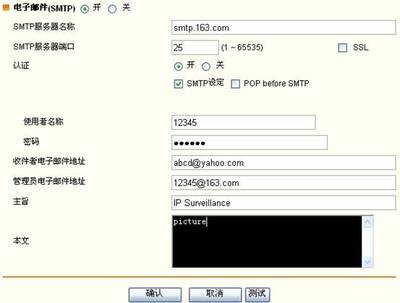 万维中文域名登录不了,万维网通知中文域名到期
