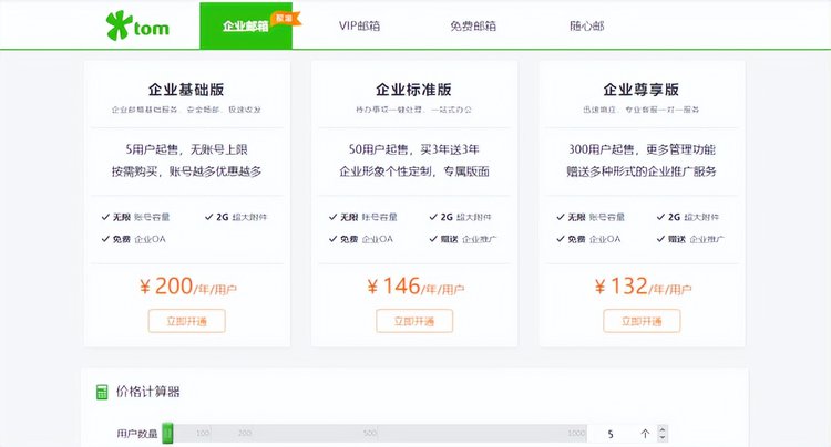 中文域名申请收费标准,中文域名申请收费标准是多少