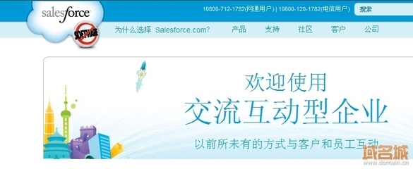 在哪里可以卖中文域名,中文域名买卖骗局的套路