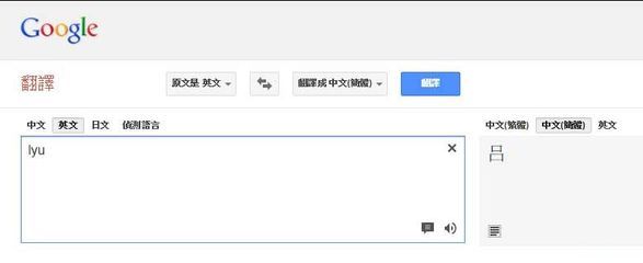 英文和中文域名差别,中文域名和中文网址
