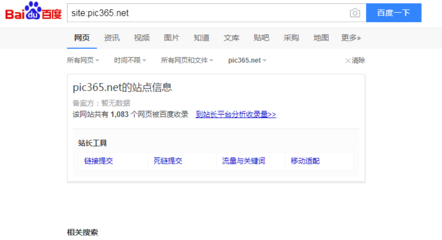 中文域名熊掌号,中文域名注册平台