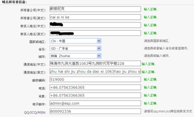中文域名解析是360,中国域名解析