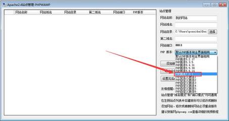 中文域名端口,域名的端口号是多少