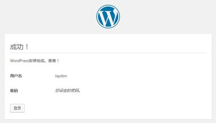 wordpress中文域名,wordpress china