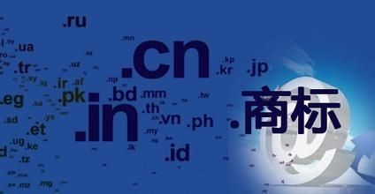 潮州中文域名注册商标查询,潮州在线字典