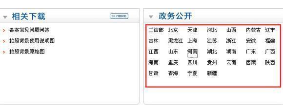 中文域名申请书模板,中文域名申请书模板范文