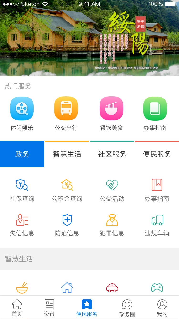 app不支持中文域名,app不支持的url怎么解决