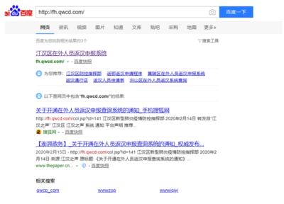 中文域名打不开网页,中文域名打不开网页怎么解决