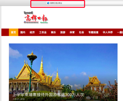 山西中文域名网站官网下载,山西的域名