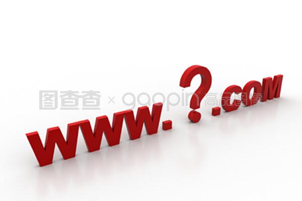 万维网中文域名真的假的,万维网上注册的域名如何备案