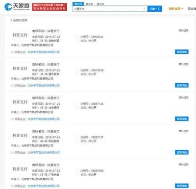 中文域名如何查是否被注册,中文域名证书查询