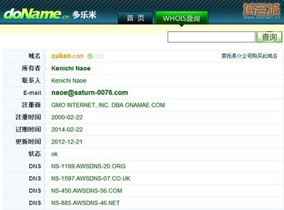 中文域名购买网站官网入口,中文域名购买查询