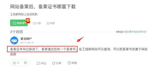 中文域名骗局如何起诉对方,中文域名买卖骗局的套路
