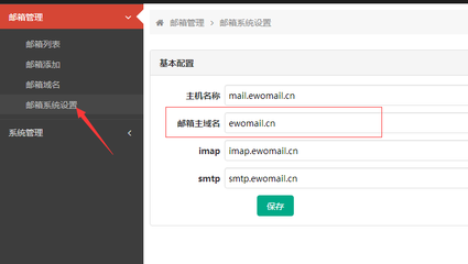 邮箱不支持中文域名,邮箱不支持查看怎么回事