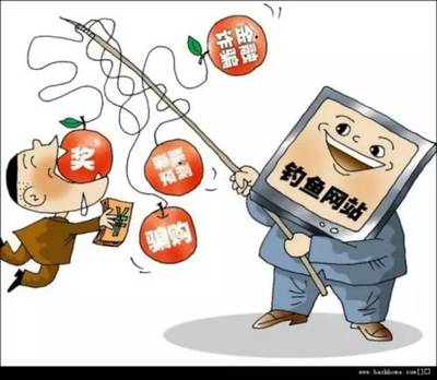 中文域名买卖诈骗,中文域名被骗如何挽回损失