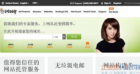 中文域名会过期,中文域名过期查询