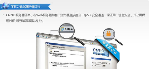 中文域名申请哪里有卖的,中文域名申报