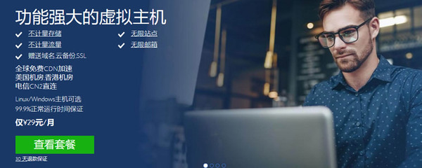 香港中文域名网站下载安装,香港域名注册网站