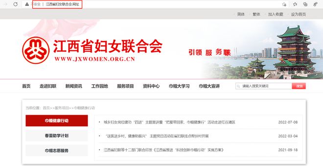 温州中文域名网站首页进入,温州zz
