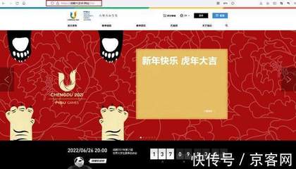 高校的中文域名网站叫什么,高校的中文域名网站叫什么名字