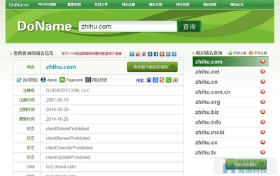 兰州中文域名查询官网入口,中国兰州网首页