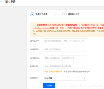 中文域名代理协议,中文域名收费标准