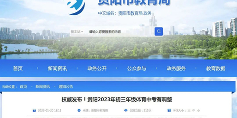 2023中文域名发展陕西省,中文域名的未来