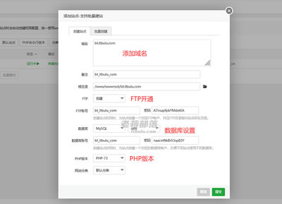 中文域名怎么绑定宝塔,域名怎么解析到宝塔