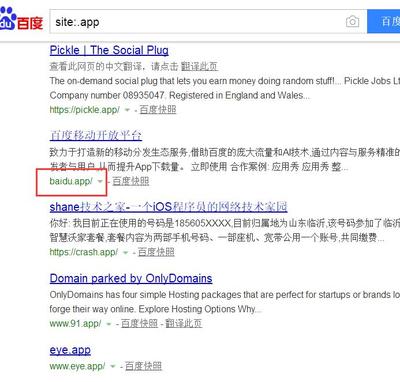 中文域名的权威性是指,中文域名的3大特点
